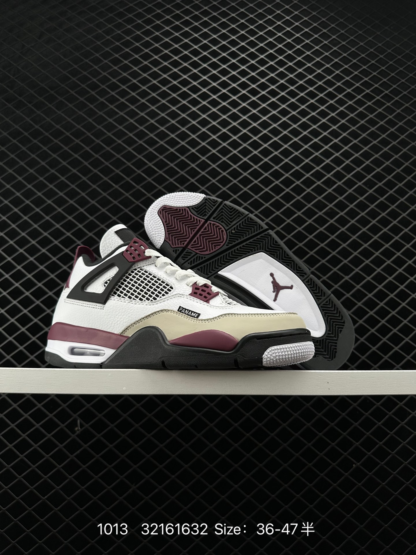 Air Jordan 4 Retro PSG